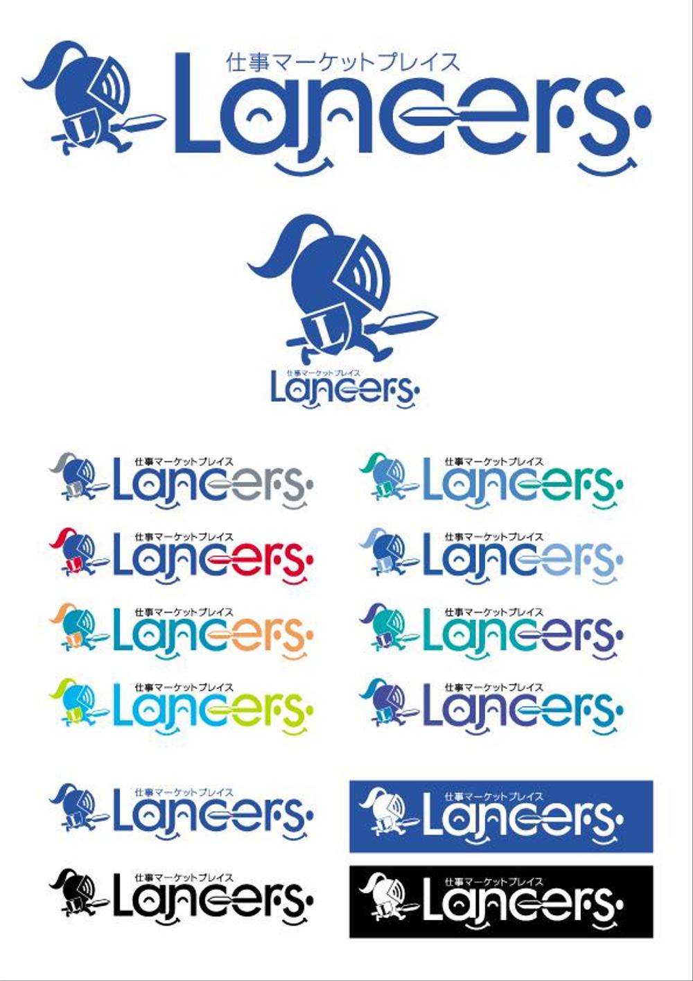 Lancers のロゴ制作