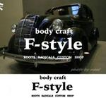 レゴリス (kyon0123)さんのbody craft F-style　　　　　への提案