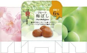 cocococo (cocococo)さんの道の駅で販売する　梅ぼしのお土産パッケージデザイン【スタンドタイプ箱】への提案
