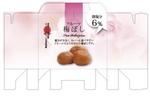 cocococo (cocococo)さんの道の駅で販売する　梅ぼしのお土産パッケージデザイン【スタンドタイプ箱】への提案