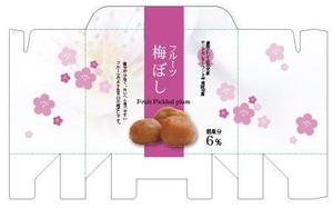 cocococo (cocococo)さんの道の駅で販売する　梅ぼしのお土産パッケージデザイン【スタンドタイプ箱】への提案
