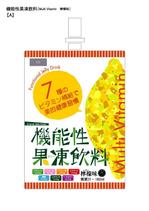 nosonoさんの【急募】ゼリードリンクのパッケージデザイン！／「機能性果凍」マルチビタミン・レモン味　無果汁への提案