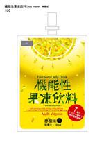 nosonoさんの【急募】ゼリードリンクのパッケージデザイン！／「機能性果凍」マルチビタミン・レモン味　無果汁への提案