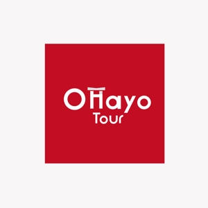 mg_web (mg_web)さんの訪日外国人向けの日本を体験するツアー「Ohayo Tour」のロゴ作成への提案