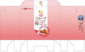futaoA (futaoA)さんの道の駅で販売する　梅ぼしのお土産パッケージデザイン【スタンドタイプ箱】への提案