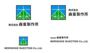 さんの会社ロゴ作成です（プラスチック成形業）への提案