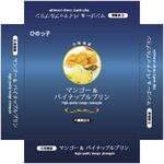 cocococo (cocococo)さんのマンゴープリンとパイナップルプリンの詰合せ箱のデザインへの提案