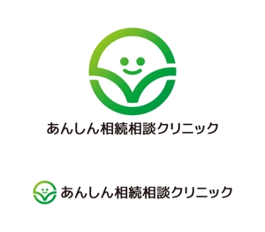 tsujimo (tsujimo)さんの相続相談サイト「あんしん相続相談クリニック」のロゴへの提案