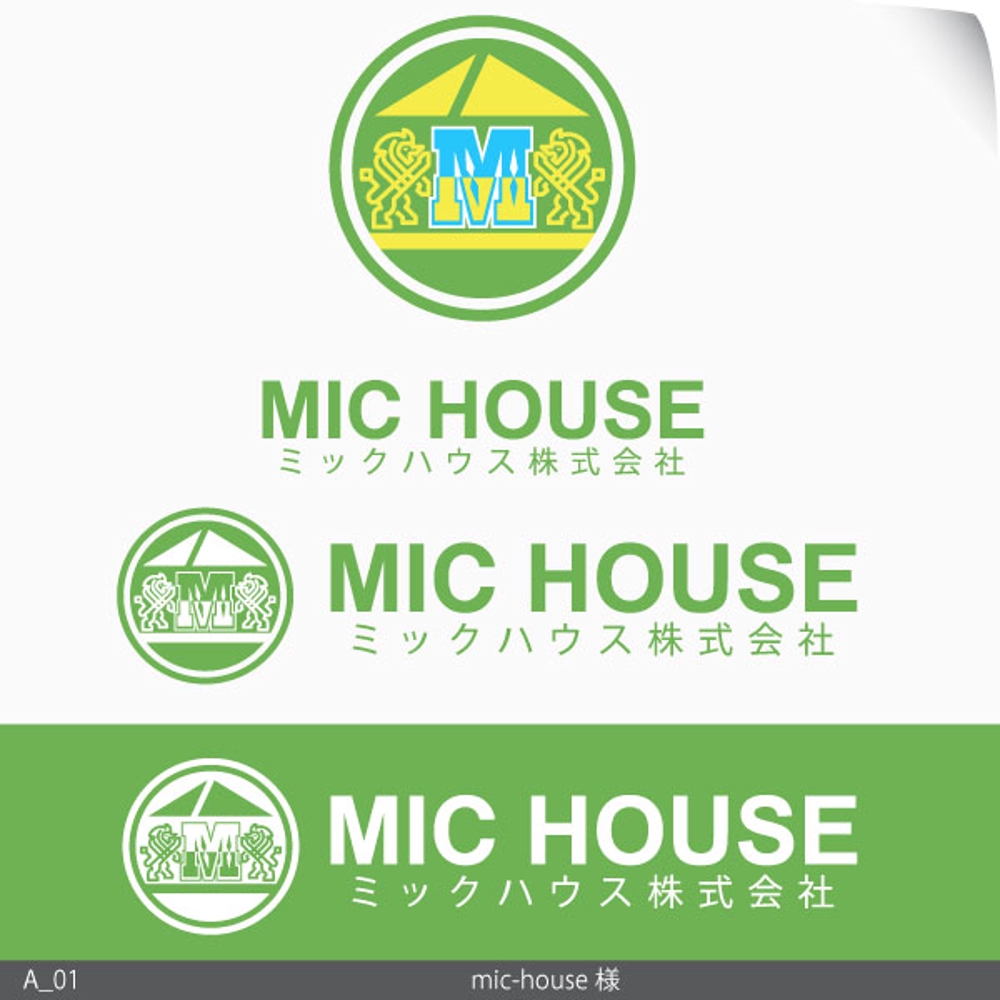 MIC-HOUSE応募01.jpg