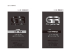 Hana-ya Design (yabmiy)さんの商社「GR corporation」の名刺デザインへの提案