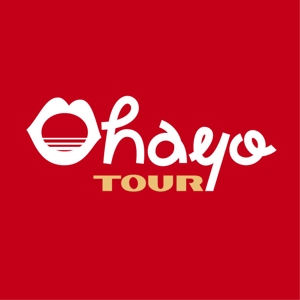 boon (boonlancer)さんの訪日外国人向けの日本を体験するツアー「Ohayo Tour」のロゴ作成への提案