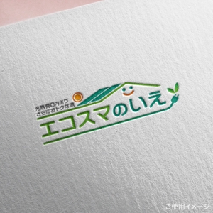 shirokuma_design (itohsyoukai)さんの住宅会社の住宅商品「エコスマのいえ」のロゴへの提案