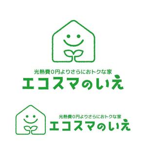 m_mtbooks (m_mtbooks)さんの住宅会社の住宅商品「エコスマのいえ」のロゴへの提案