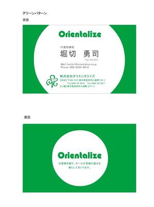 はち (Hatimitu1227)さんの株式会社Orientalizeの名刺デザインへの提案