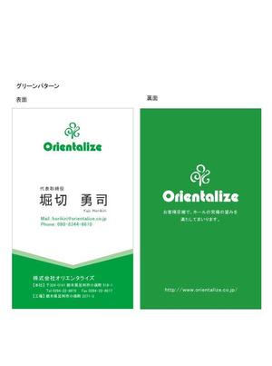 はち (Hatimitu1227)さんの株式会社Orientalizeの名刺デザインへの提案