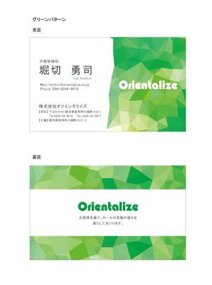 はち (Hatimitu1227)さんの株式会社Orientalizeの名刺デザインへの提案