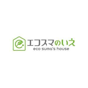 ol_z (ol_z)さんの住宅会社の住宅商品「エコスマのいえ」のロゴへの提案