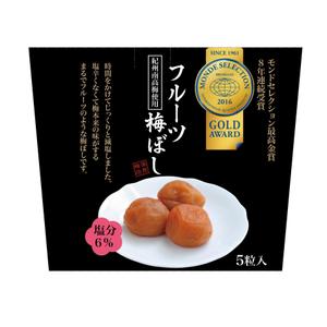 白田　純哉 (Shiraco)さんの道の駅で販売する　梅ぼしのお土産パッケージデザイン【スタンドタイプ箱】への提案