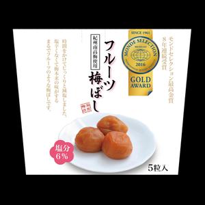白田　純哉 (Shiraco)さんの道の駅で販売する　梅ぼしのお土産パッケージデザイン【スタンドタイプ箱】への提案
