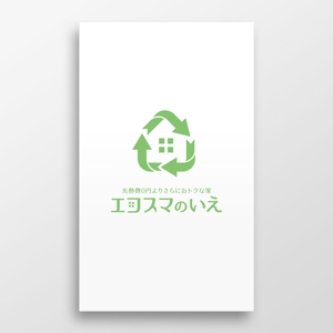 doremi (doremidesign)さんの住宅会社の住宅商品「エコスマのいえ」のロゴへの提案