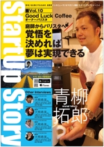 Tetsuya (ikaru-dnureg)さんの起業家インタビュー番組の、公共施設用ポスターデザインへの提案