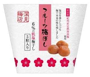 petrucciani (petrucciani)さんの道の駅で販売する　梅ぼしのお土産パッケージデザイン【スタンドタイプ箱】への提案