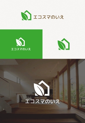 tanaka10 (tanaka10)さんの住宅会社の住宅商品「エコスマのいえ」のロゴへの提案