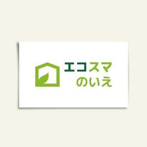 カタチデザイン (katachidesign)さんの住宅会社の住宅商品「エコスマのいえ」のロゴへの提案