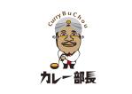 T-SPICE-20 (Tokyo-spice)さんのカレー専門店「カレー部長」のロゴへの提案