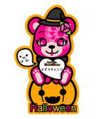 うさぎ ()さんのお花用のラベルデザイン(ハロウィンバージョン)への提案