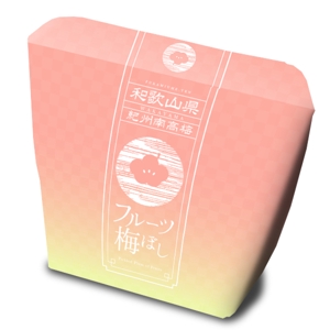 kawasakitchen (kawasakitchen)さんの道の駅で販売する　梅ぼしのお土産パッケージデザイン【スタンドタイプ箱】への提案
