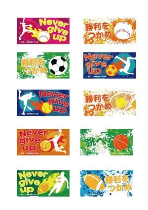 中川貴元 (takayukinakagawa)さんの横断幕デザイン※弊社の横断幕テンプレートとして使用しますへの提案