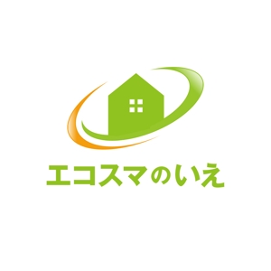 ma74756R (ma74756R)さんの住宅会社の住宅商品「エコスマのいえ」のロゴへの提案