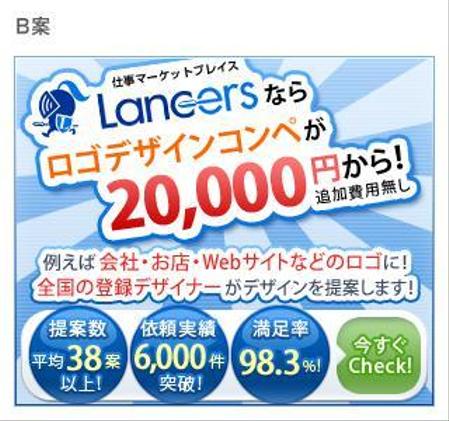 Kii Kiiさんの事例 実績 提案 ランサーズ公認 ロゴ募集バナーデザインのコンペ Kii Kii と申 クラウドソーシング ランサーズ