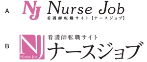 hirOrih (happy_style)さんのロゴ作成　（看護師転職サイト　ナースジョブ）への提案