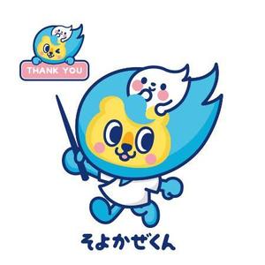 D-Cafe　 (D-Cafe)さんのHPやブログで使うキャラクターデザイン。「そよかぜくん」２～３頭身　女性受け可愛らしい清潔感あるへの提案
