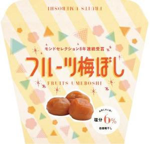 apt61_16kmp (apt61_16kmp)さんの道の駅で販売する　梅ぼしのお土産パッケージデザイン【スタンドタイプ箱】への提案