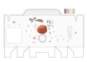 Keanzium (4970071877)さんの道の駅で販売する　梅ぼしのお土産パッケージデザイン【スタンドタイプ箱】への提案