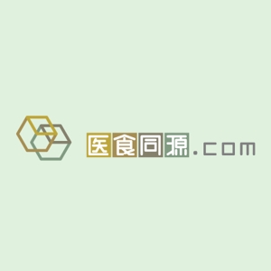 awn (awn_estudio)さんの「株式会社　医食同源.com」のロゴ作成への提案
