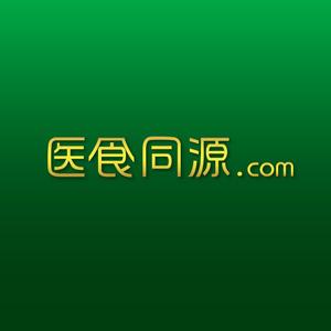 fukuhide (fukuhide)さんの「株式会社　医食同源.com」のロゴ作成への提案