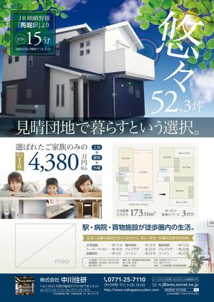 spice (spice)さんの京都の新築戸建住宅の宣伝チラシ　(高級感ある不動産広告・A４サイズ)への提案