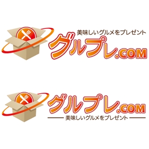 八剣華菱 (naruheat)さんのグルメサイトのロゴ制作への提案