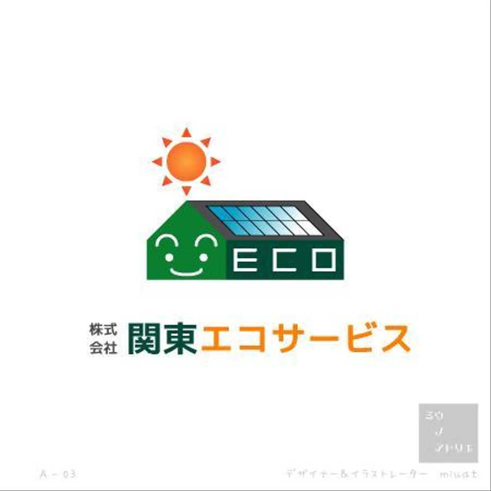 住宅ECO製品の販売・施工会社のロゴ制作