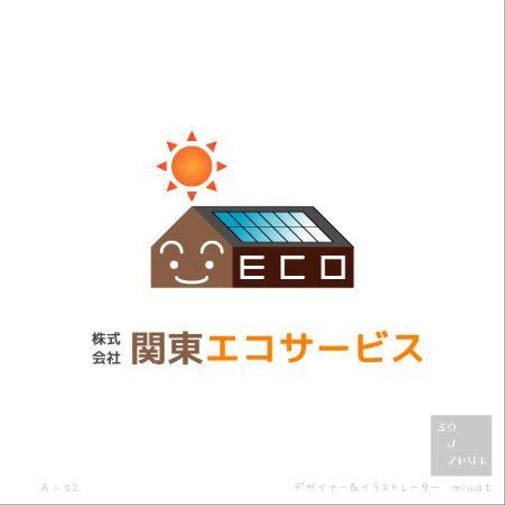 住宅ECO製品の販売・施工会社のロゴ制作