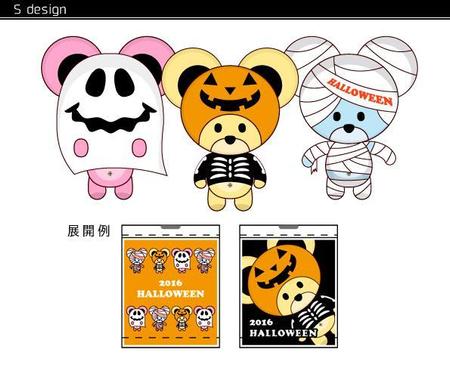 Nfmwf797さんの事例 実績 提案 ハロウインのクマのかわいいキャラクターデザイン はじめまして S D クラウドソーシング ランサーズ