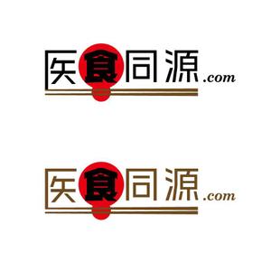 Team_Kさんの「株式会社　医食同源.com」のロゴ作成への提案