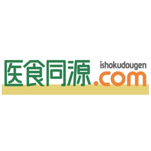 アートスタジオ嵐宮庵 (rankyuan_miya)さんの「株式会社　医食同源.com」のロゴ作成への提案