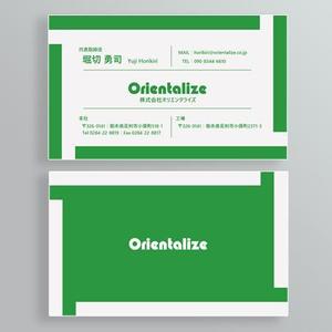 Darkhyde (Darkhyde)さんの株式会社Orientalizeの名刺デザインへの提案