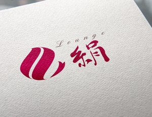 KaoriA Design (lilythelily)さんのラウンジのロゴへの提案