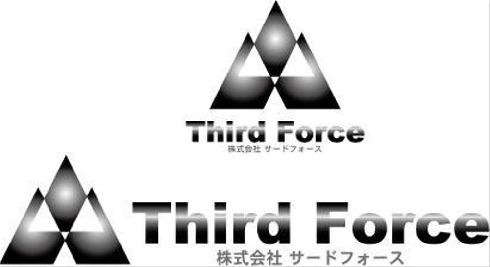 thirdforce.jpg